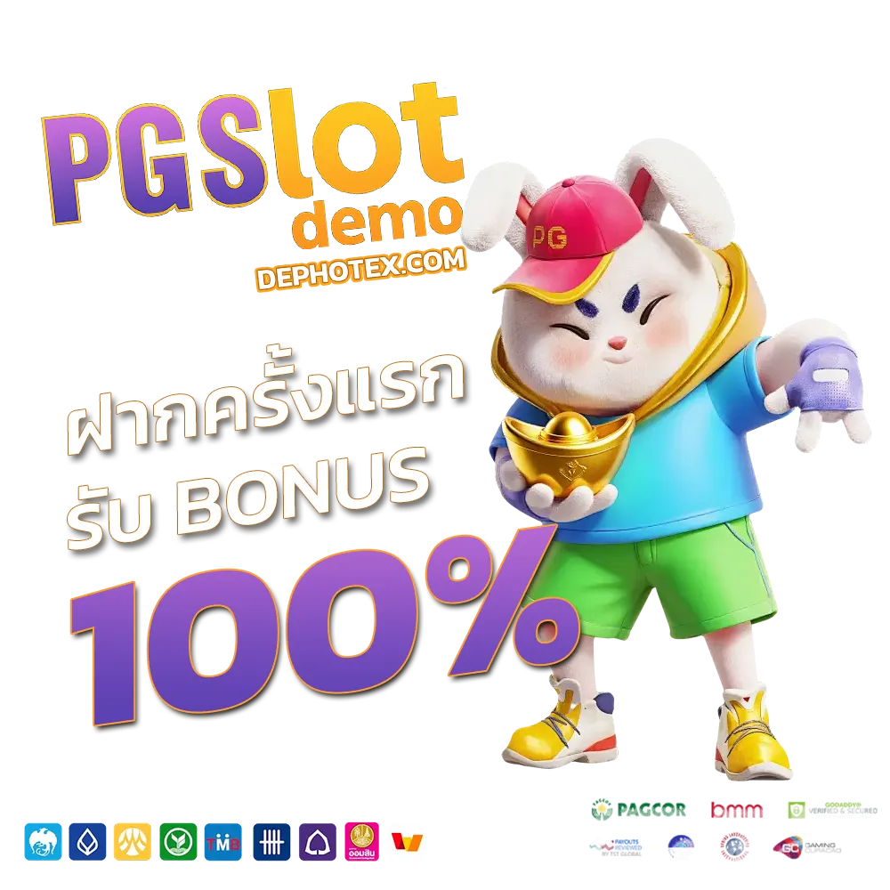 สล็อต pg ทดลองเล่นฟรี