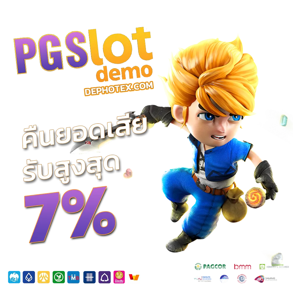 ทดลอง เล่น สล็อต ฟรี ทุก ค่าย pg