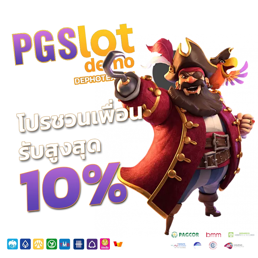 ทดลองเล่นสล็อต pg ซื้อ ฟรี ส ปิ น 
